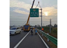 红河哈尼族彝族自治州高速公路标志牌工程