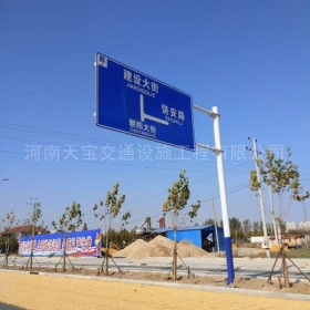 红河哈尼族彝族自治州城区道路指示标牌工程
